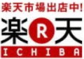 蒸れを放出するムレダスのまとめ