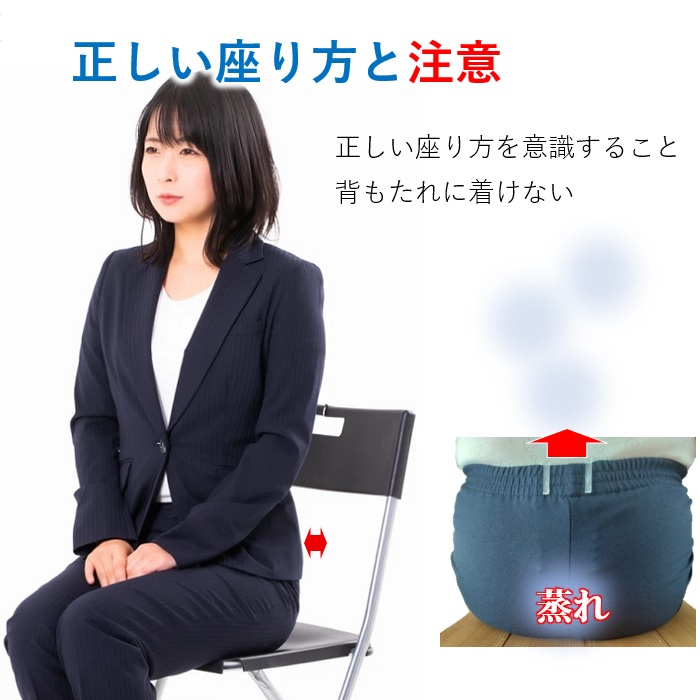 蒸れ対策１年中使えるインナー ムレダスとは