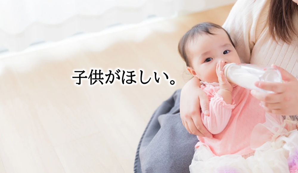 広がる精子提供の一因はパンツの温め過ぎ「精子は熱に弱い質が低下する」