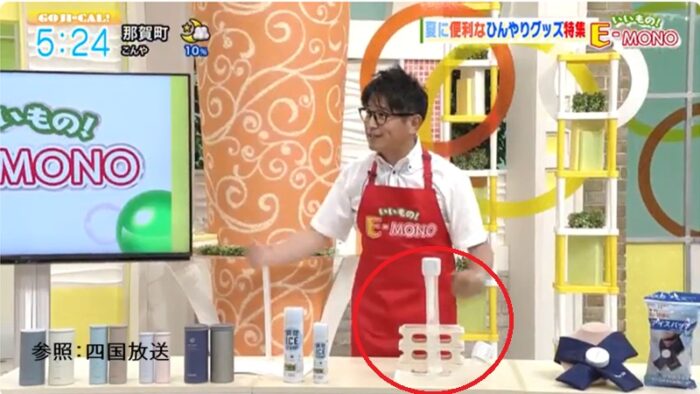 通気性抜群クールビズの悩み 熱を逃がすと解消する生理クーラー熱中症対策グッズ